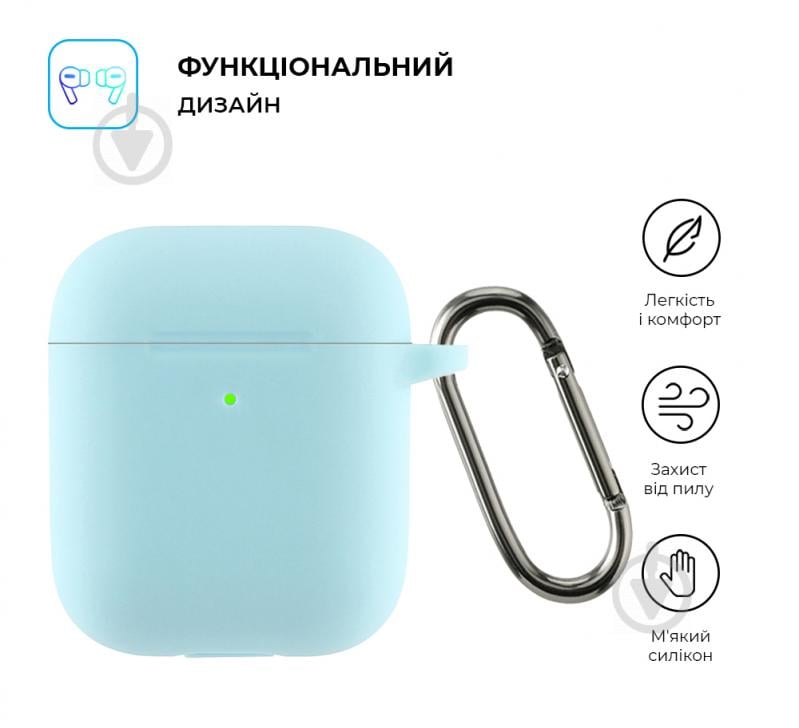 Чохол для навушників Armorstandart Ultrathin Silicone Case With Hook для Apple AirPods 2 sky blue ARM59692 - фото 2