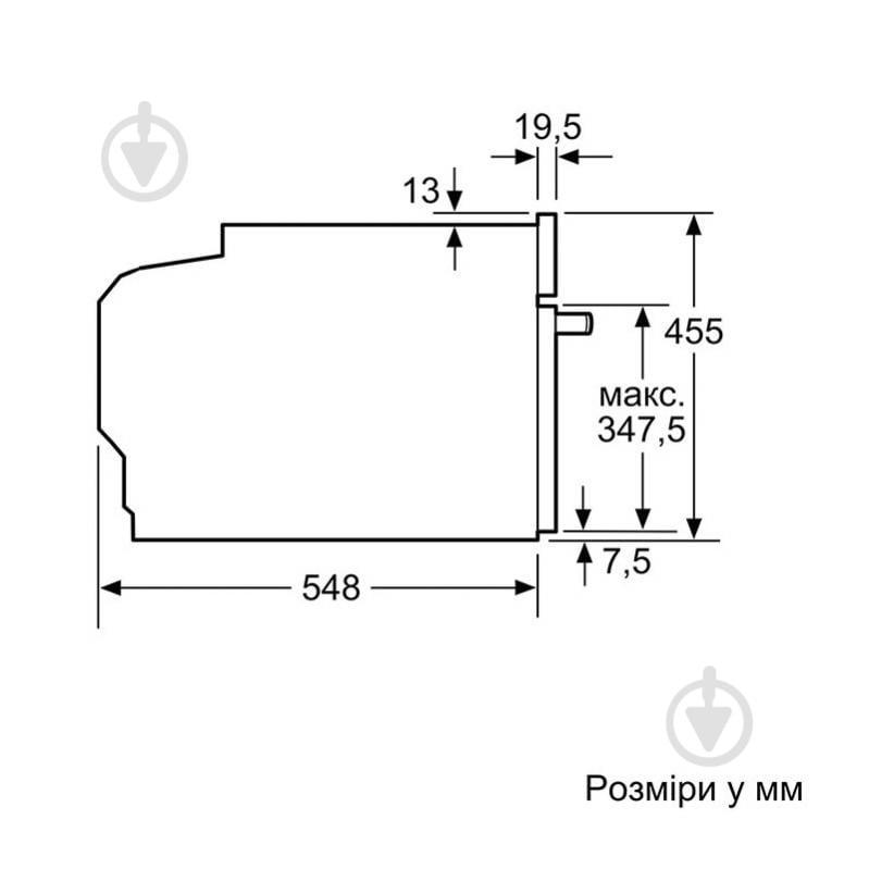 Духова шафа Siemens CM724G1W1 - фото 5