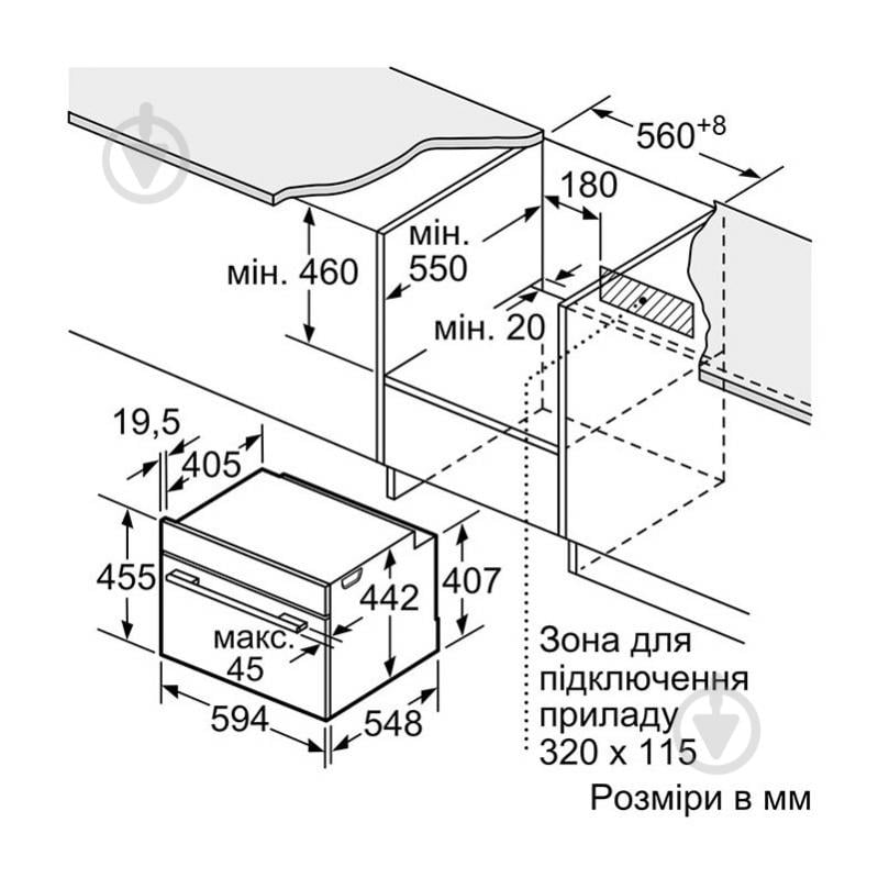 Духова шафа Siemens CM724G1W1 - фото 4