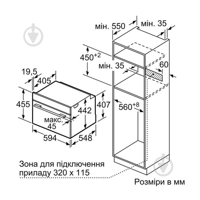 Духова шафа Siemens CS736G1B1 - фото 5