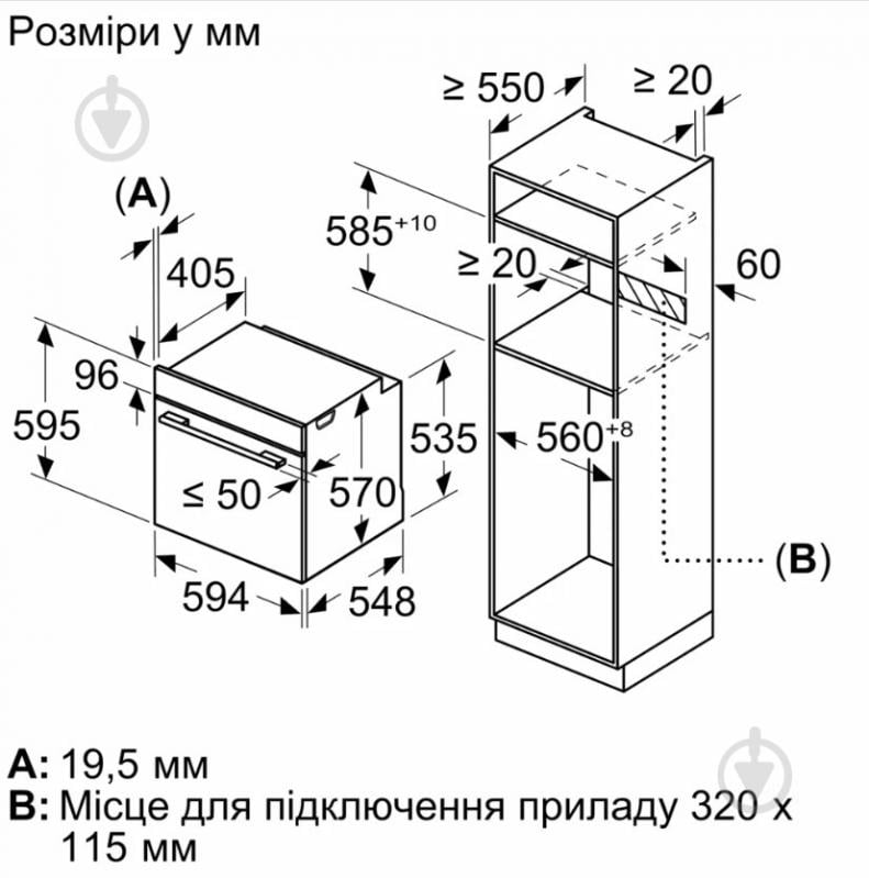 Духова шафа Siemens HB272ABB0 - фото 5