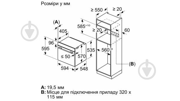 Духова шафа Siemens HB272ABS0S - фото 5