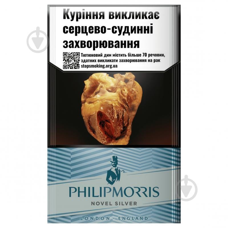 Сигарети Philip Morris NOVEL SILVER 20 шт. (4823003212005) - фото 1