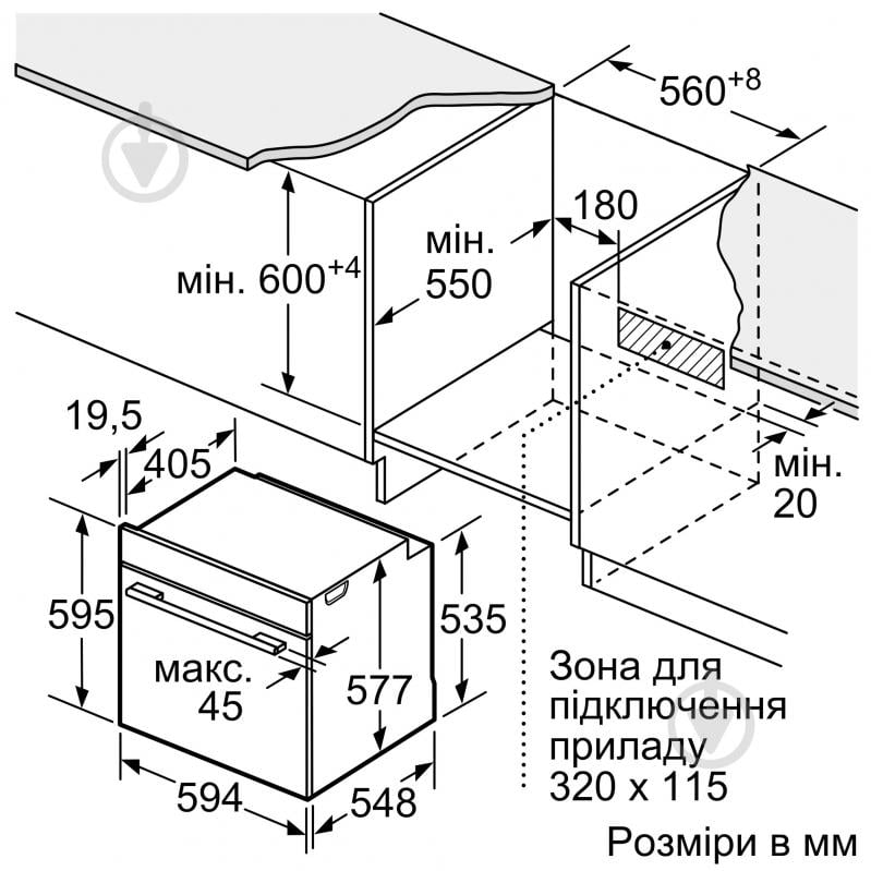 Духовой шкаф Bosch HMG776NB1 - фото 9