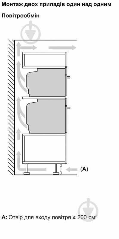 Духовой шкаф Bosch HMG776NB1 - фото 8