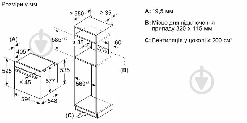 Духова шафа Siemens HM736G1B1 - фото 7