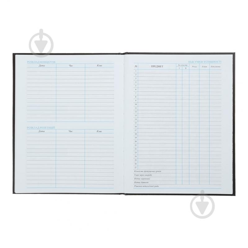 Дневник для музыкальной школы A5+ 48 л для девочек KIDS Line ZiBi - фото 10 Дневник для музыкальной школы A5+ 48 л для девочек KIDS Line ZiBi - фото 10