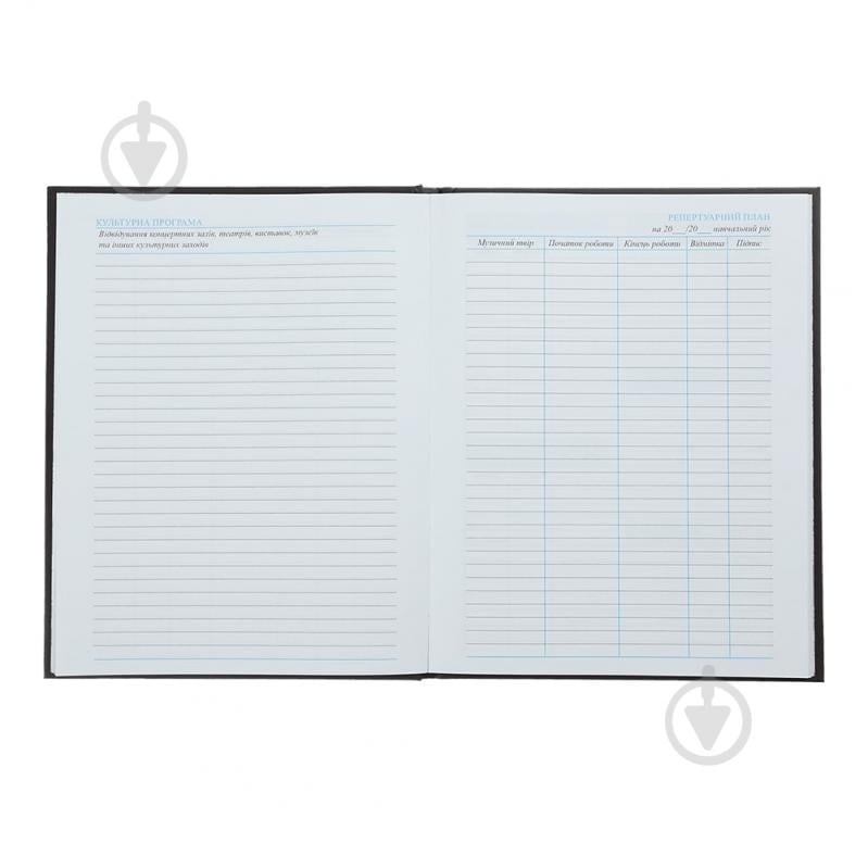 Дневник для музыкальной школы A5+ 48 л для девочек KIDS Line ZiBi - фото 4 Дневник для музыкальной школы A5+ 48 л для девочек KIDS Line ZiBi - фото 4