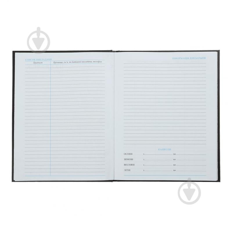 Дневник для музыкальной школы A5+ 48 л для девочек KIDS Line ZiBi - фото 6 Дневник для музыкальной школы A5+ 48 л для девочек KIDS Line ZiBi - фото 6