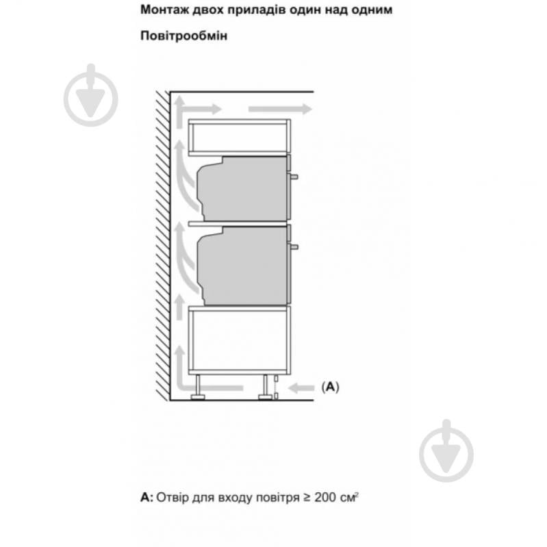 Духова шафа Siemens HS736G3B1 - фото 11