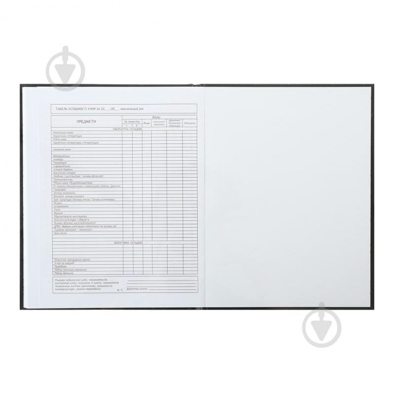 Щоденник шкільний SUPER GIRL A5+ 40 арк. ZB.13920 ZiBi - фото 7 Щоденник шкільний SUPER GIRL A5+ 40 арк. ZB.13920 ZiBi - фото 7