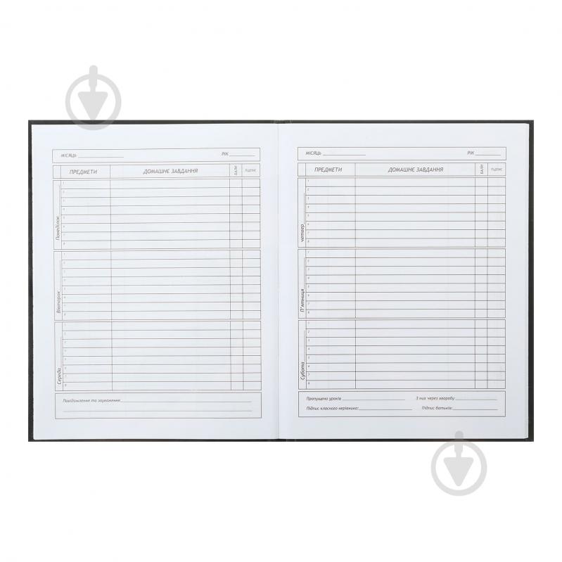 Щоденник шкільний SUPER GIRL A5+ 40 арк. ZB.13920 ZiBi - фото 6 Щоденник шкільний SUPER GIRL A5+ 40 арк. ZB.13920 ZiBi - фото 6