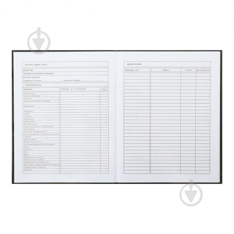 Щоденник шкільний SUPER GIRL A5+ 40 арк. ZB.13920 ZiBi - фото 4 Щоденник шкільний SUPER GIRL A5+ 40 арк. ZB.13920 ZiBi - фото 4