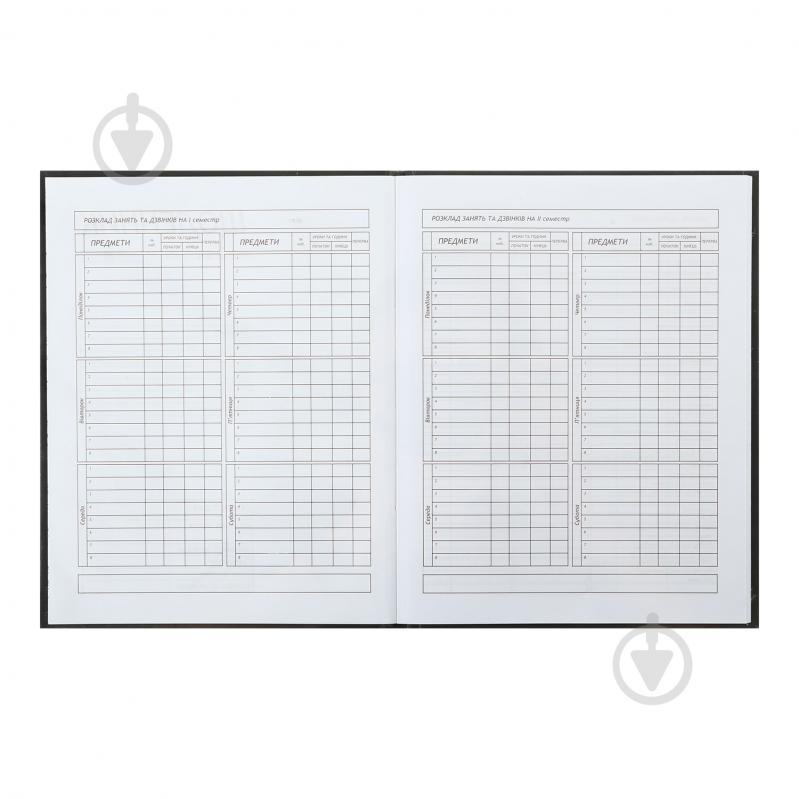 Щоденник шкільний SUPER GIRL A5+ 40 арк. ZB.13920 ZiBi - фото 3 Щоденник шкільний SUPER GIRL A5+ 40 арк. ZB.13920 ZiBi - фото 3