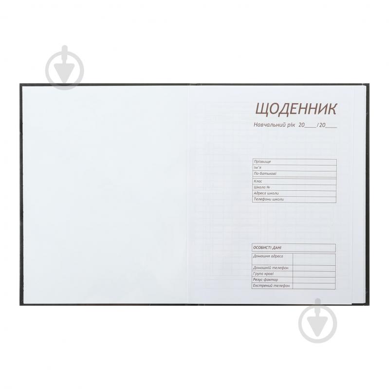 Щоденник шкільний SUPER GIRL A5+ 40 арк. ZB.13920 ZiBi - фото 2 Щоденник шкільний SUPER GIRL A5+ 40 арк. ZB.13920 ZiBi - фото 2