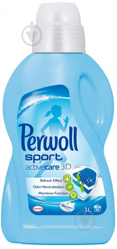 Гель для машинного прання Perwoll Sport&Active 1 л - фото 1