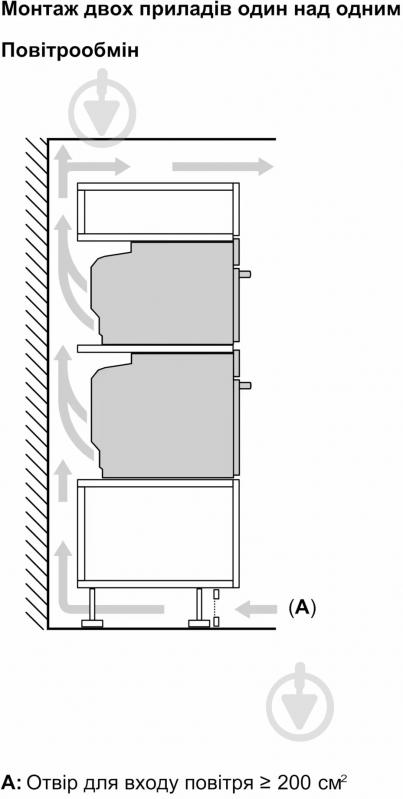 Духовой шкаф Siemens HB774G1B1 - фото 8