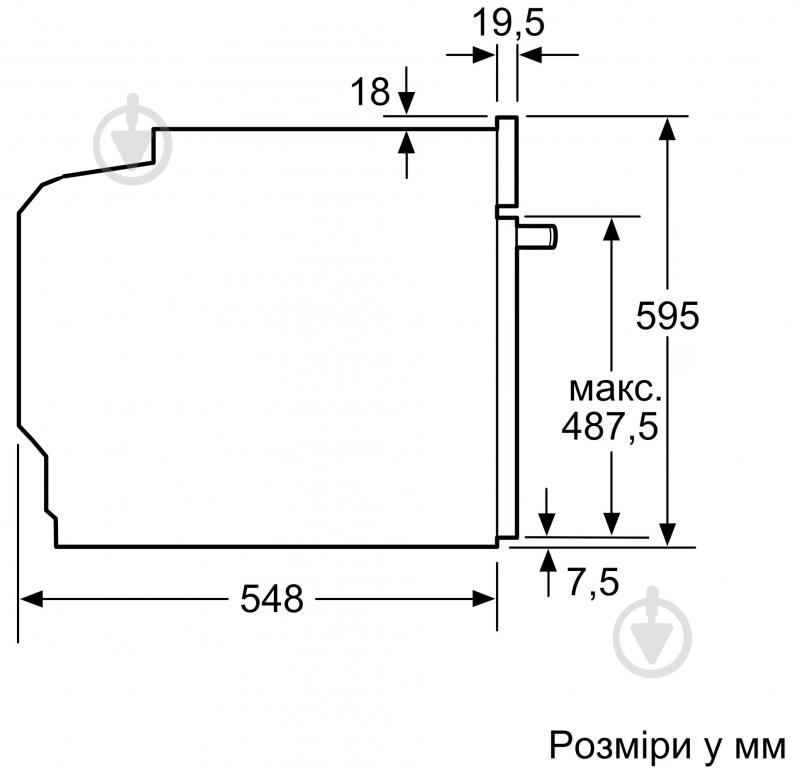 Духовой шкаф Siemens HB774G1B1 - фото 9