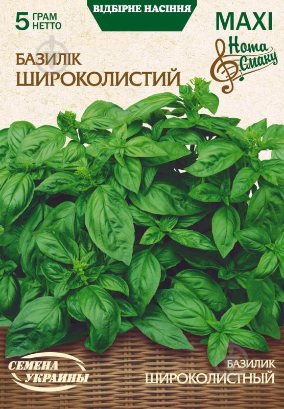 Насіння Насіння України базилік Широколистий 5 г - фото 1