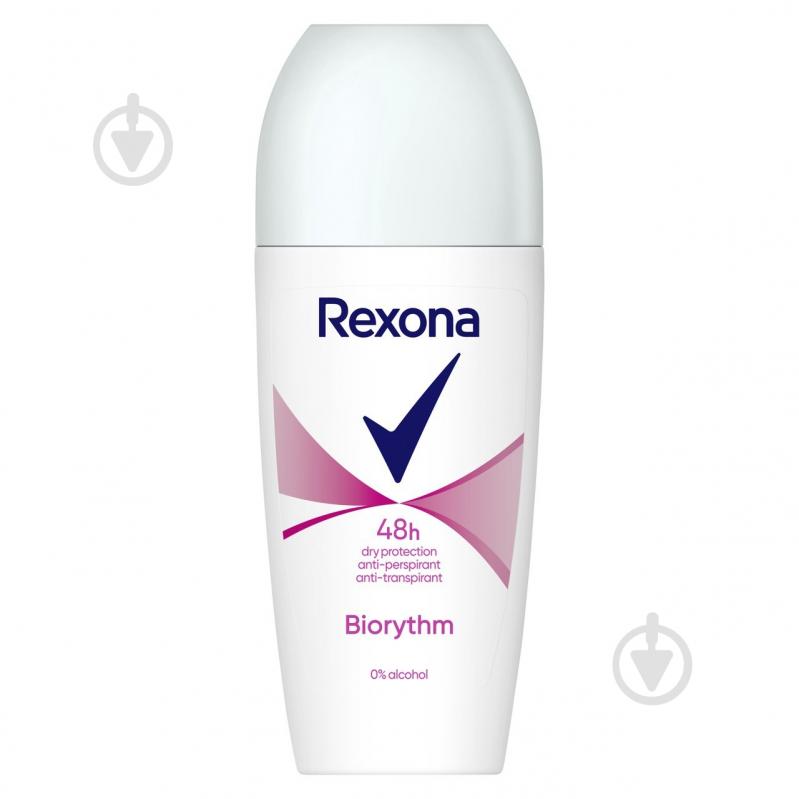ᐉ Антиперспирант для женщин Rexona Биоритм 50 мл • Купить в Киеве ...