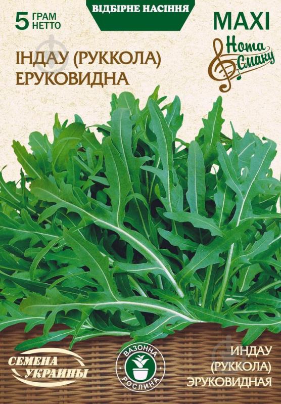 Насіння Насіння України рукола Індау Еруковидна 5 г - фото 1