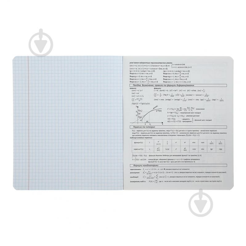 Тетрадь предметная BLACK 36 лист. клетка алгебра KIDS LINE ZiBi - фото 4 Тетрадь предметная BLACK 36 лист. клетка алгебра KIDS LINE ZiBi - фото 4