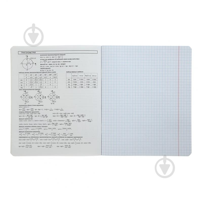 Тетрадь предметная BLACK 36 лист. клетка алгебра KIDS LINE ZiBi - фото 6 Тетрадь предметная BLACK 36 лист. клетка алгебра KIDS LINE ZiBi - фото 6