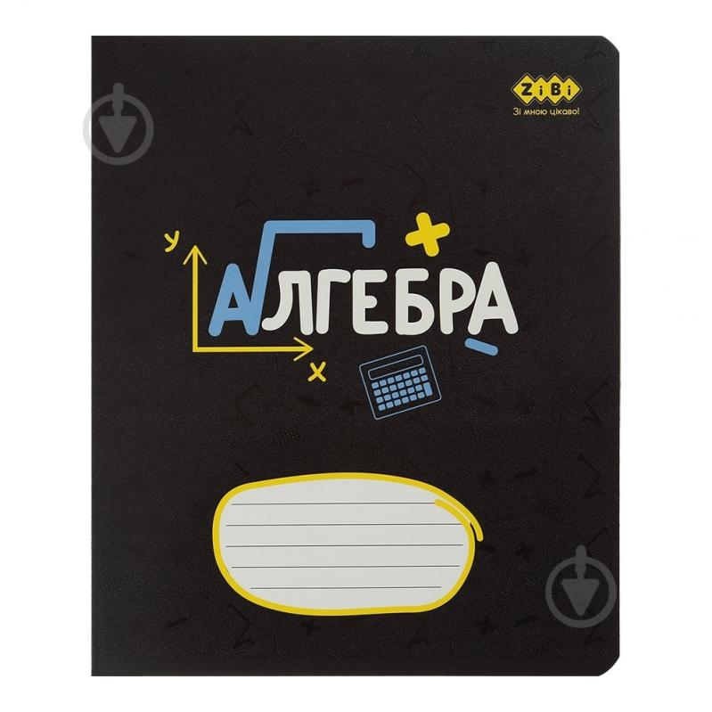 Тетрадь предметная BLACK 36 лист. клетка алгебра KIDS LINE ZiBi - фото 1 Тетрадь предметная BLACK 36 лист. клетка алгебра KIDS LINE ZiBi - фото 1