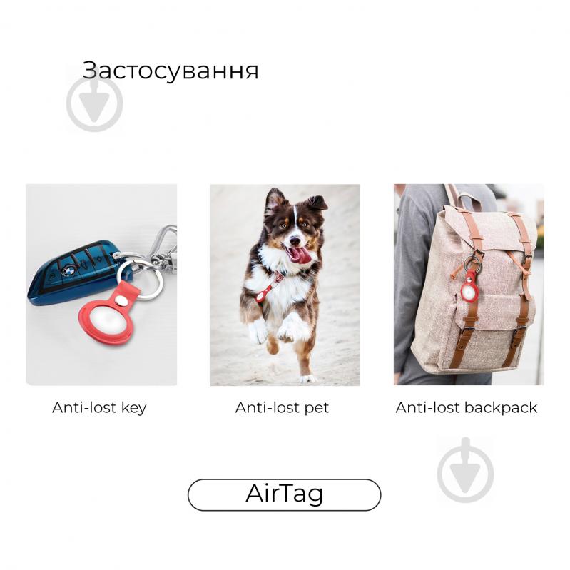 Чохол-брелок Armorstandart для AirTag Leather Ring Brown (ARM59231) - фото 2