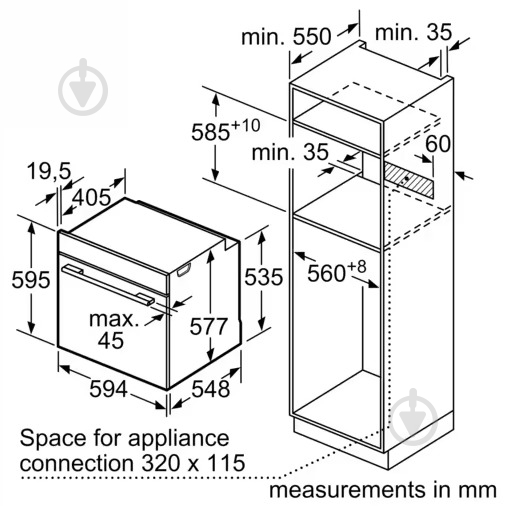 Духовой шкаф Bosch HBG7361B1 - фото 6