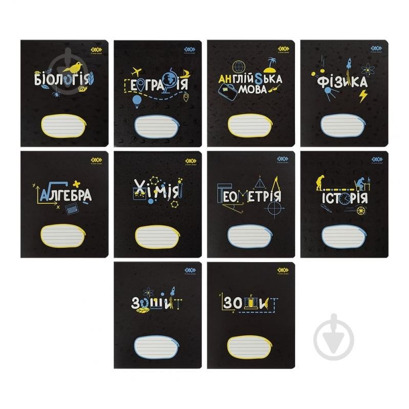 Набір предметних зошитів BLACK 36 арк. 8 предметів 10 шт. KIDS LINE ZiBi - фото 2 Набір предметних зошитів BLACK 36 арк. 8 предметів 10 шт. KIDS LINE ZiBi - фото 2