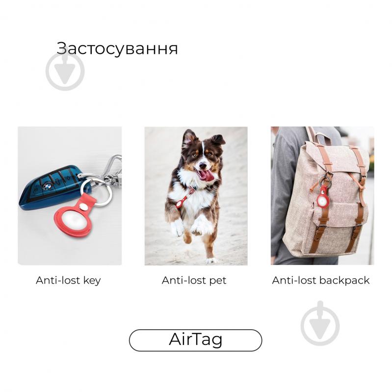 Чехол-брелок Armorstandart для AirTag Leather Ring Biege (ARM59112) - фото 2