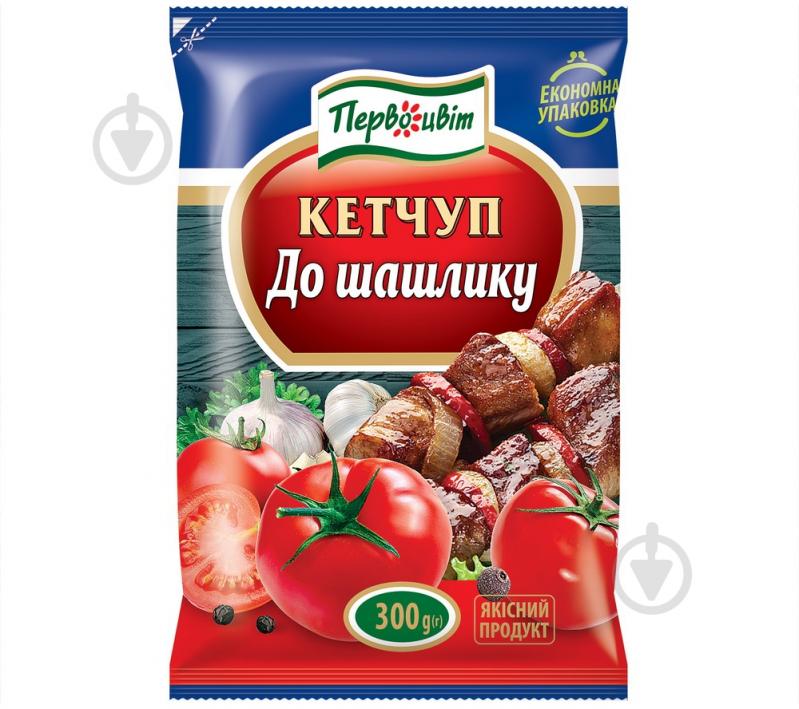 Кетчуп Первоцвіт к шашлыку 300 г - фото 1 Кетчуп Первоцвіт к шашлыку 300 г - фото 1