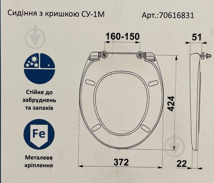 Сиденье для унитаза Water House СУ-1М - фото 10