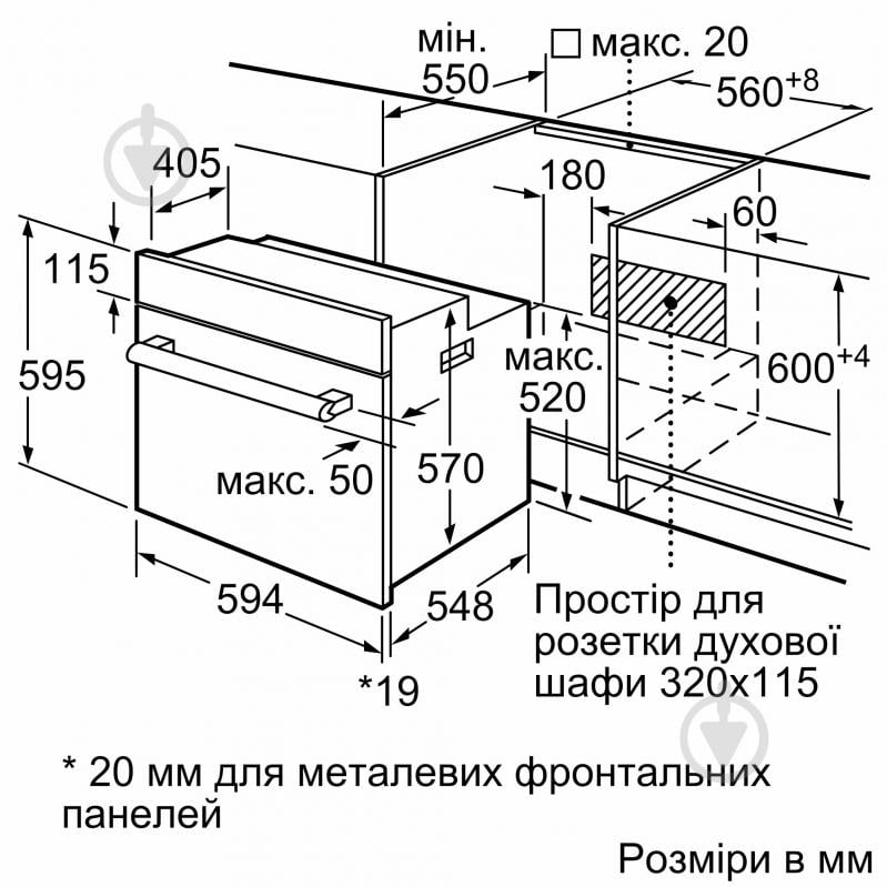 Духова шафа Bosch HBJ559YW6R - фото 5