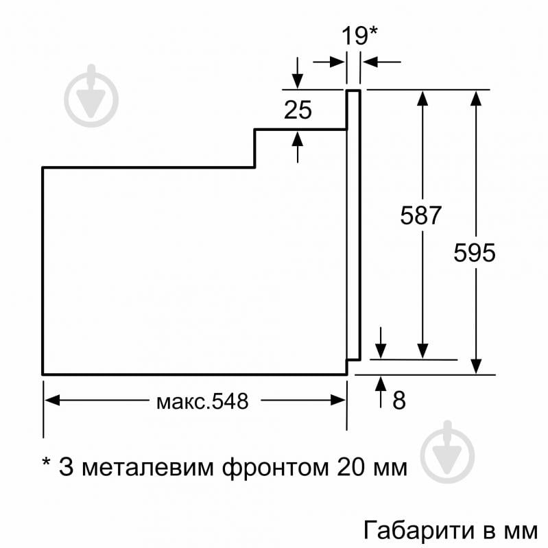 Духова шафа Bosch HBJ559YW6R - фото 6