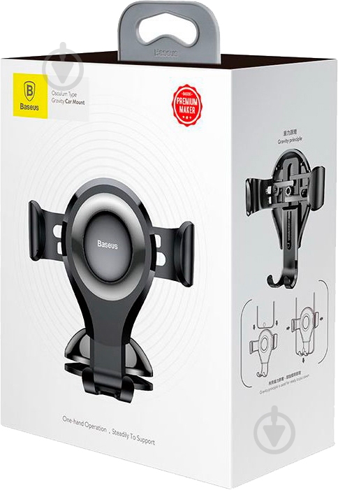 Держатель для смартфона Car Mount BASEUS Osculum Gravity черный - фото 9