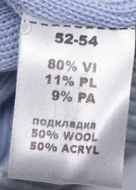 Комплект шапка + снуд унісекс Pompona р.52-54 блакитний 20 Z P 51 k - фото 7