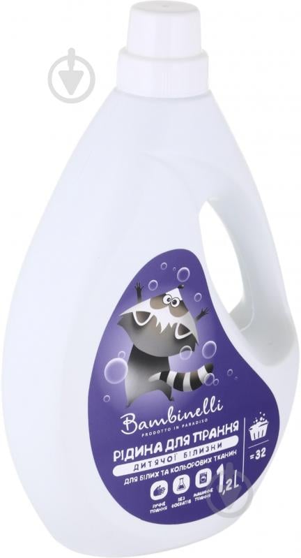 Рідина для машинного та ручного прання Bambinelli 1,2 л - фото 2
