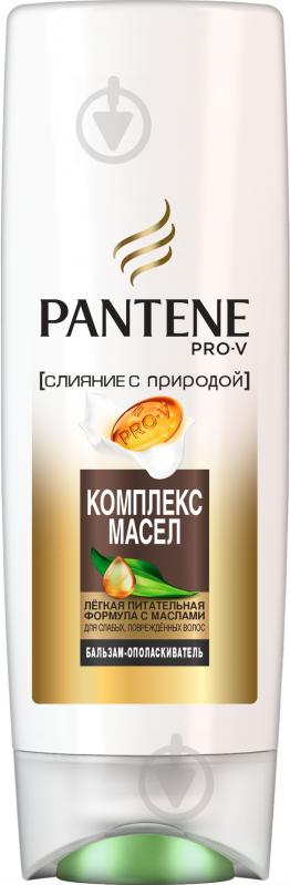 Бальзам Pantene Комплекс масел 200 мл - фото 2