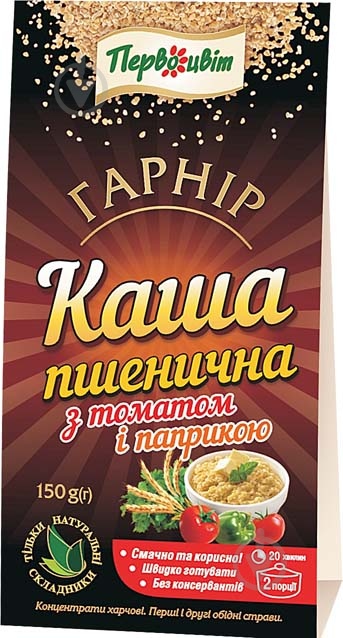 Крупа пшеничная Первоцвіт с томатами и паприкой 150 г - фото 1