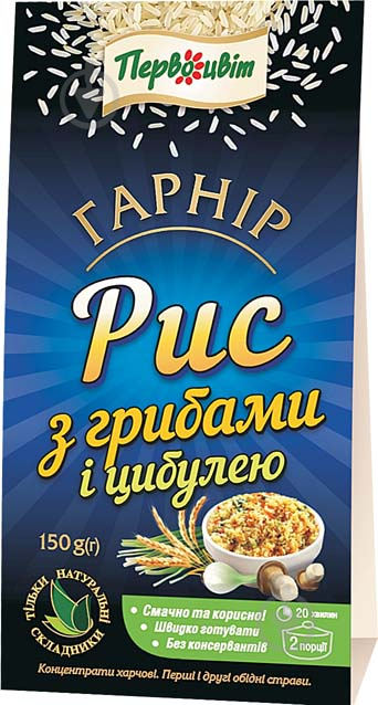 Рис Первоцвіт с грибами и луком 150 г - фото 1