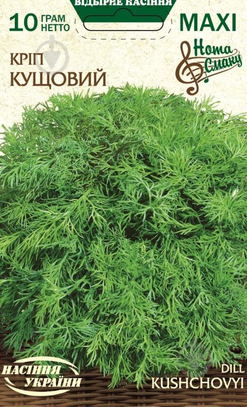 Насіння кріп Кущовий 10 г Насіння України - фото 1