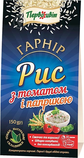 Рис Первоцвіт с томатом и паприкой 150 г - фото 1
