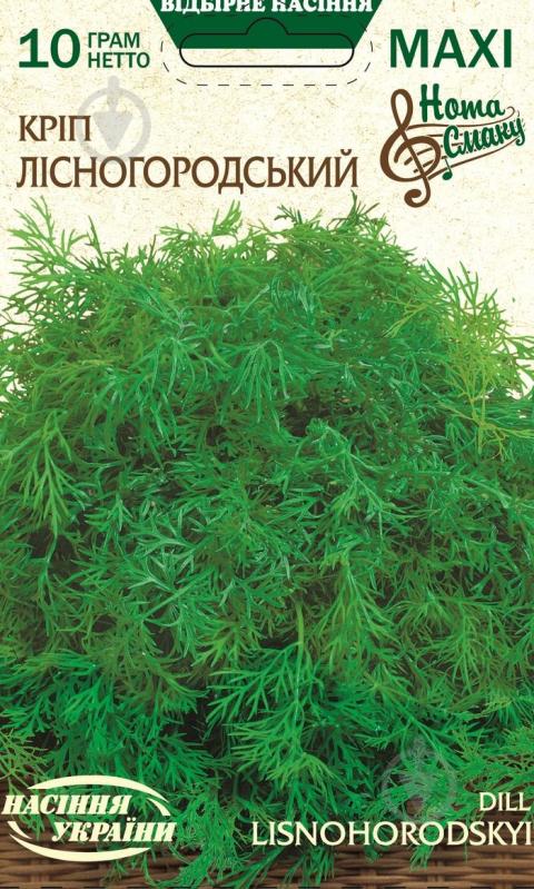 Насіння Насіння України кріп Лісногородський 10 г - фото 1