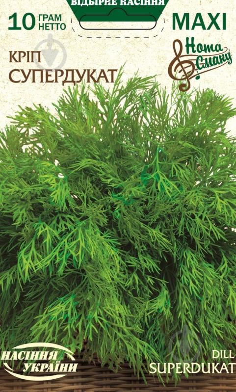 Семена укроп Супердукат 10 г Насіння України - фото 1
