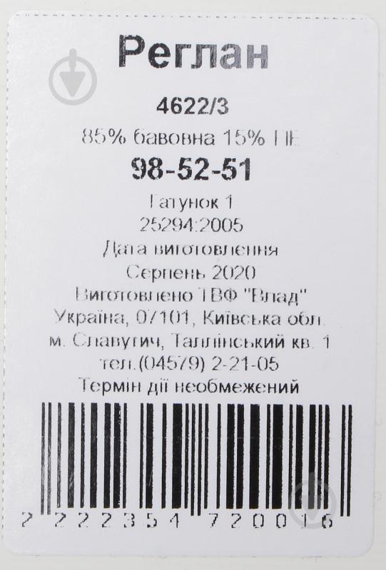 Реглан для девочки Luna Kids 4622/3 р.110 серый - фото 3