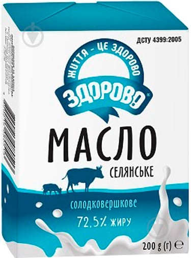 Масло ТМ Здорово солодковершкове селянське 72,5% 200 г 4820061670198 - фото 1