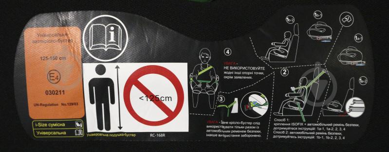 Автокресло-бустер Eternal Shield Champion II CC15-B с isofix серый с черным - фото 10