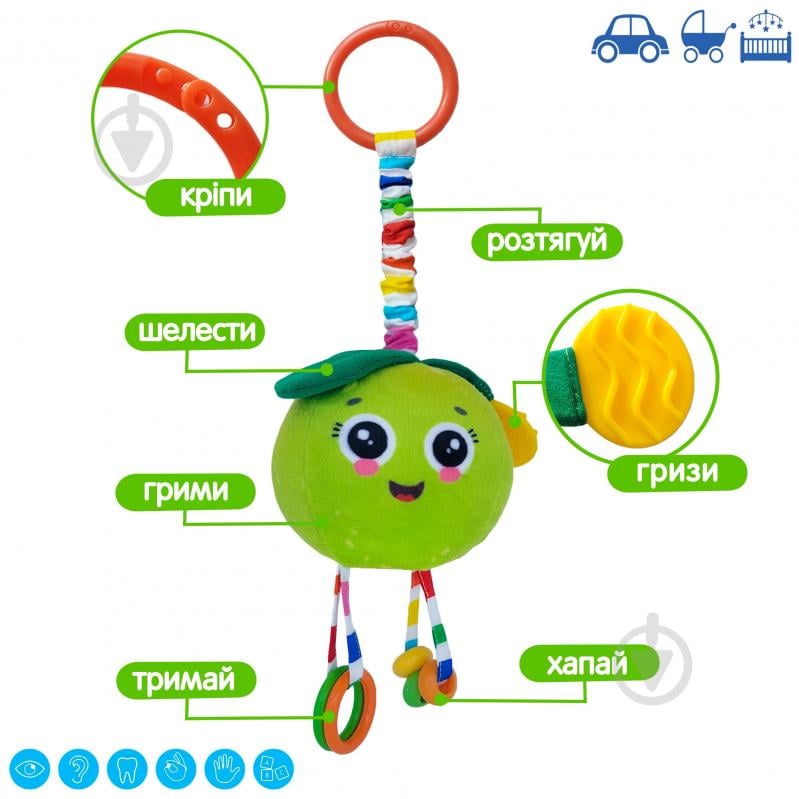 Іграшка-прорізувач Масік Яблуко МС 110604-19 МС 110604-19 - фото 2